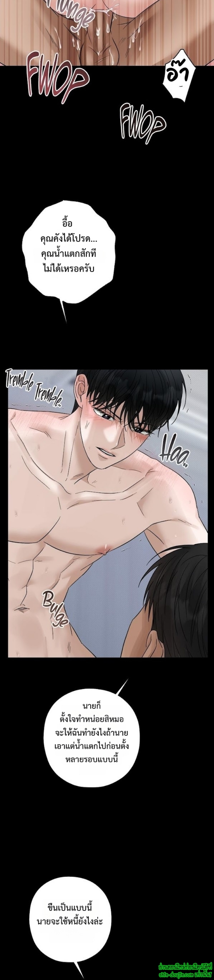 Catch Up EP 15